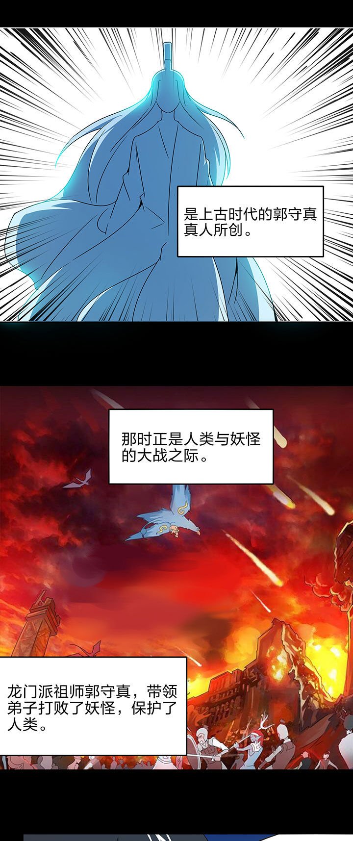 第243章：