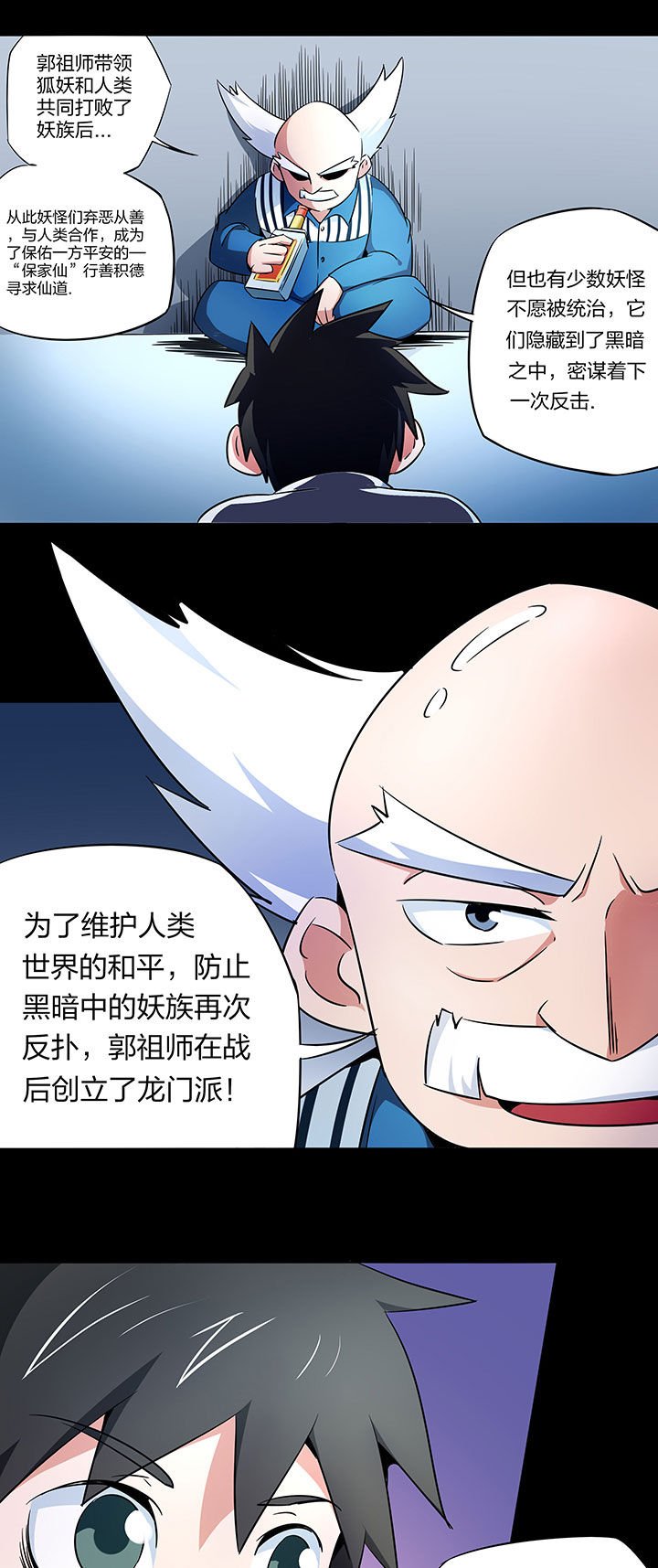第244章：