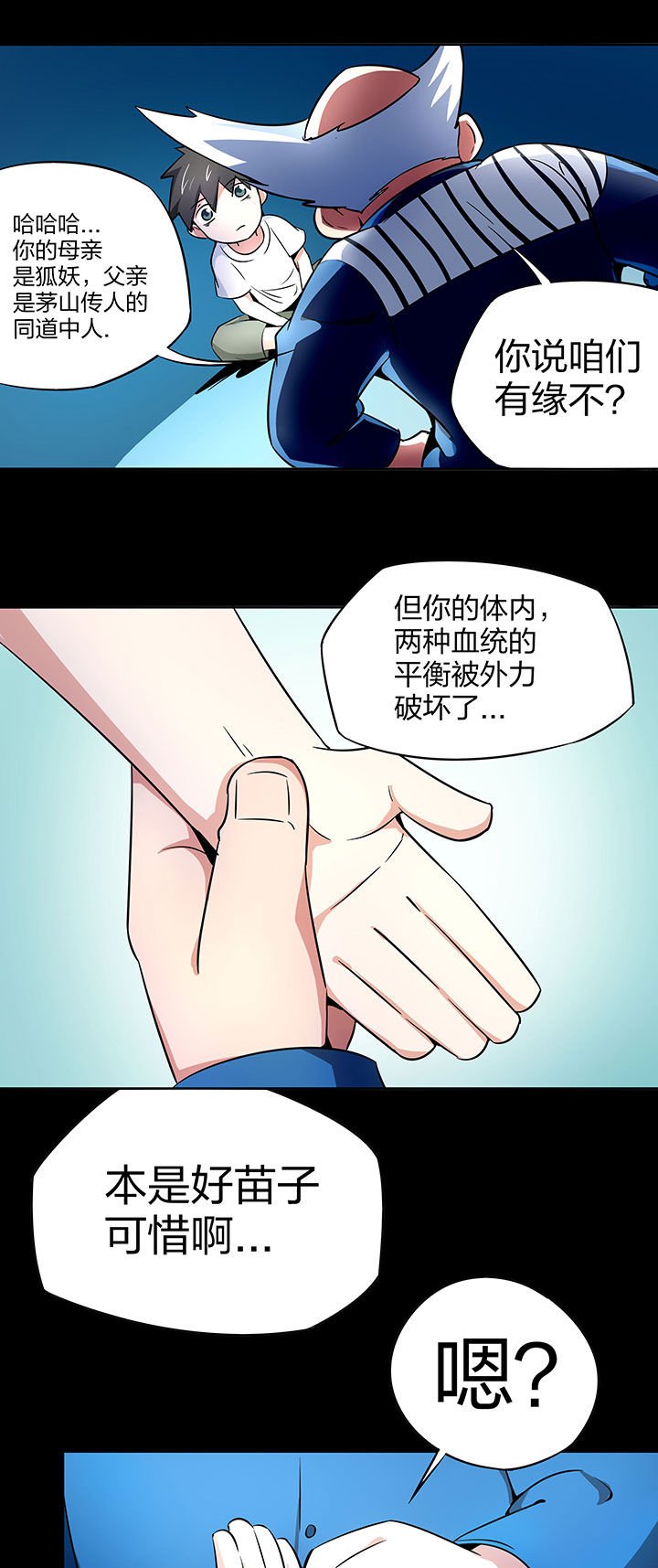 第244章：