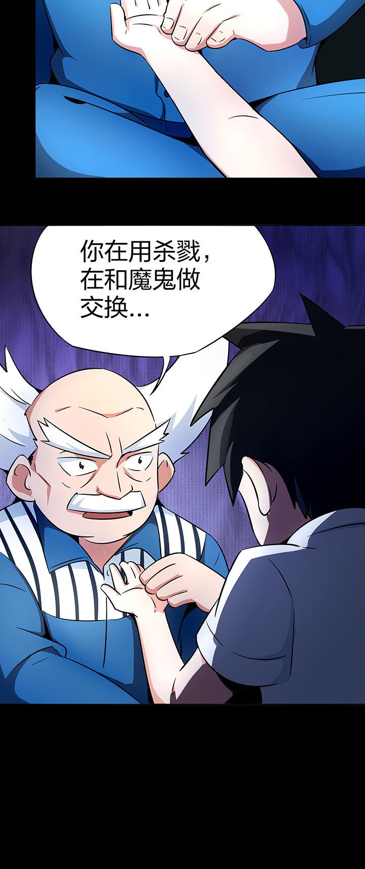 第244章：
