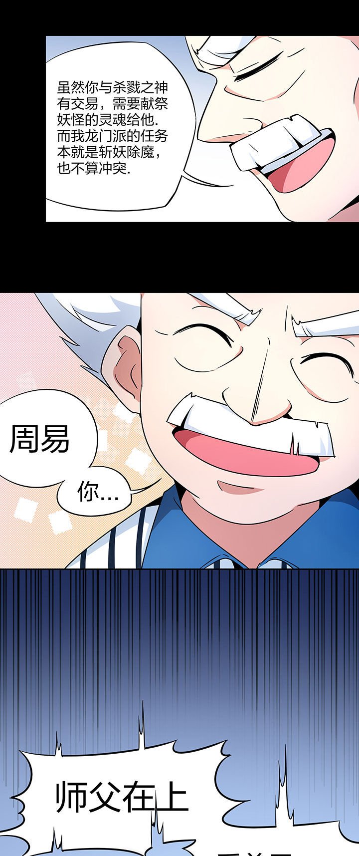 第244章：
