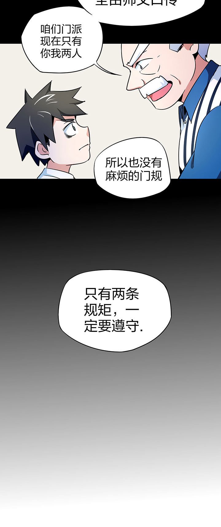 第244章：
