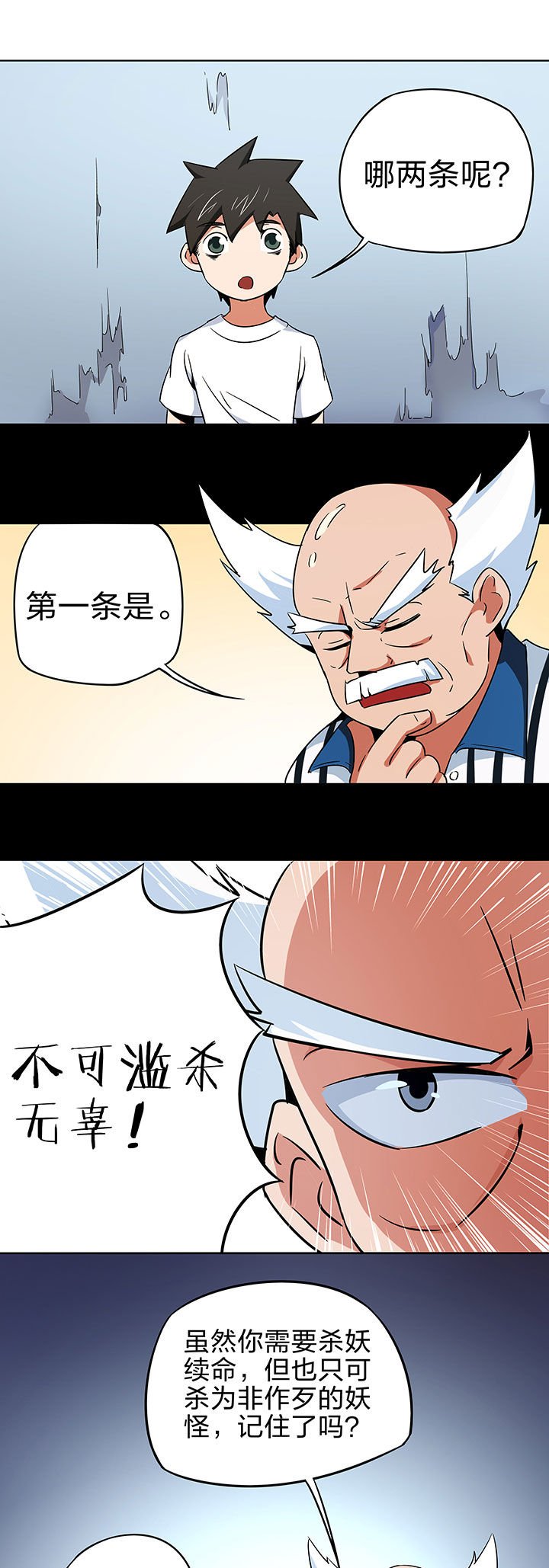 第245章：