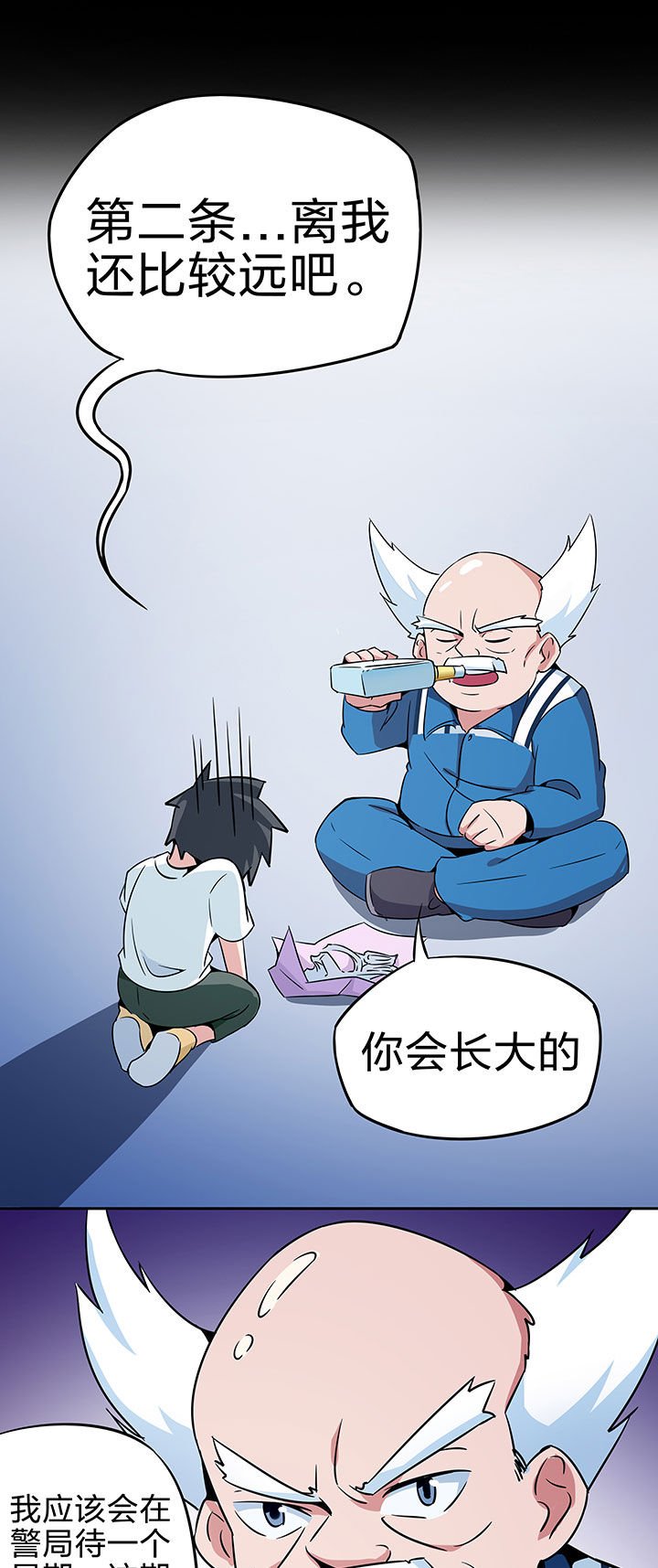 第245章：