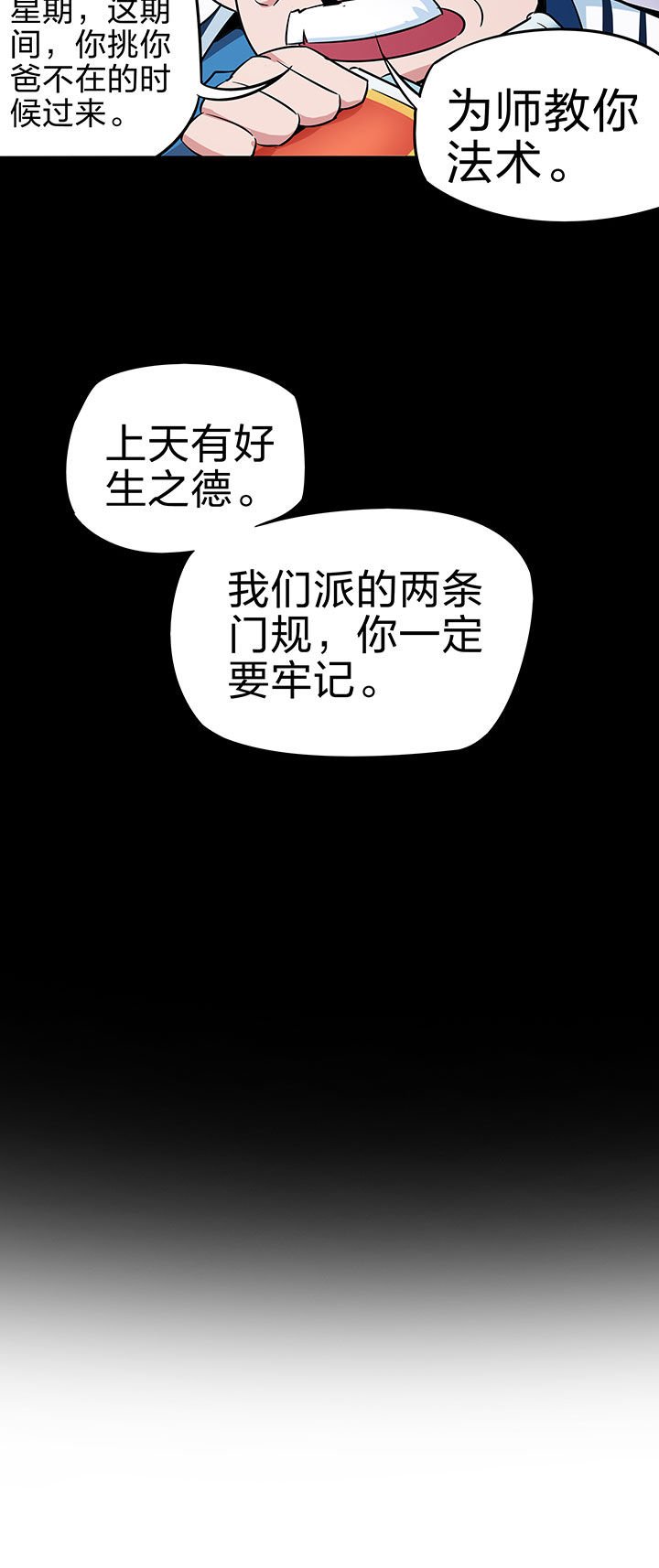 第245章：
