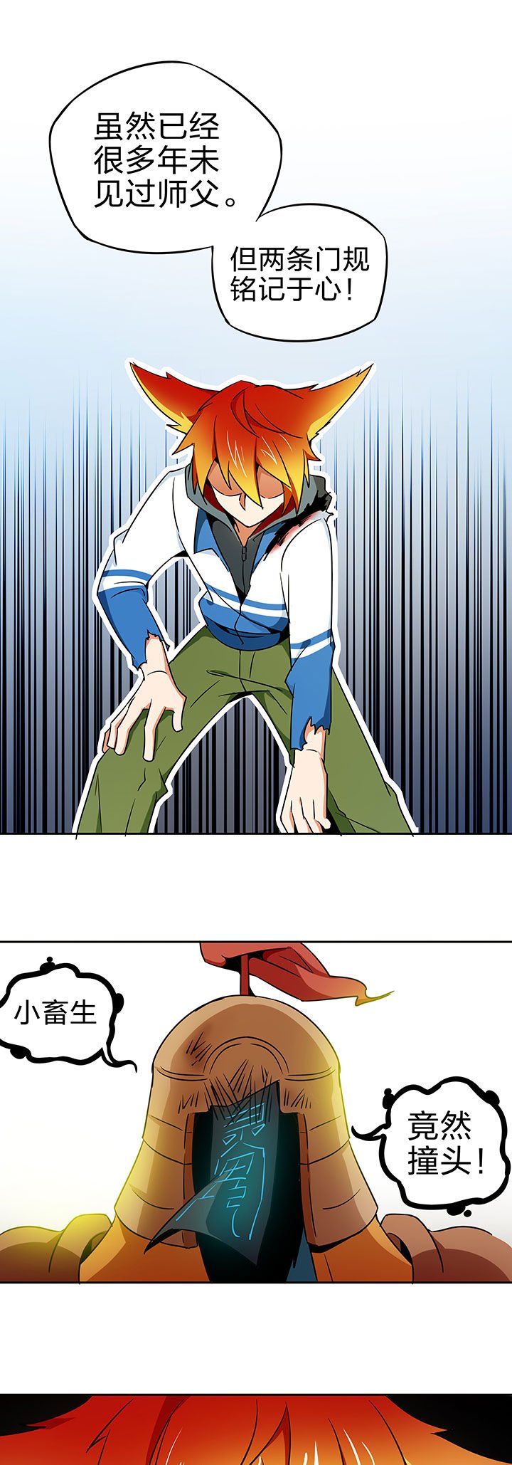 第245章：
