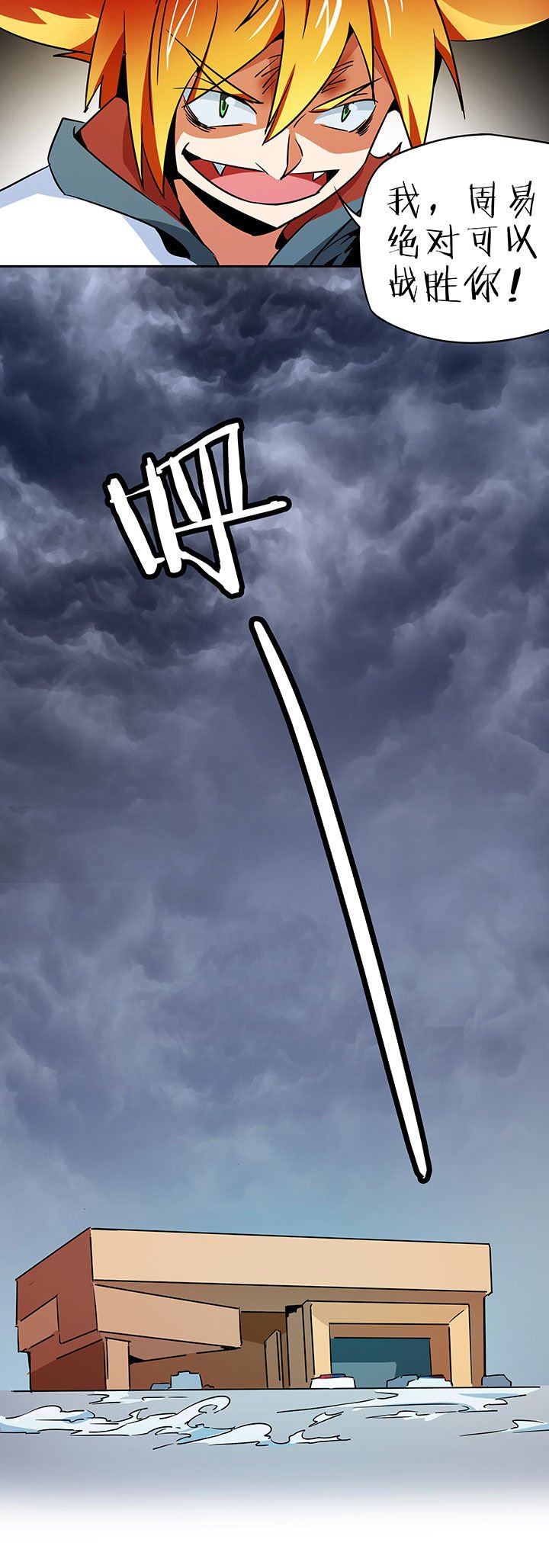 第245章：