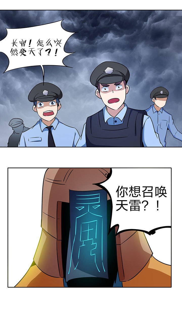 第245章：
