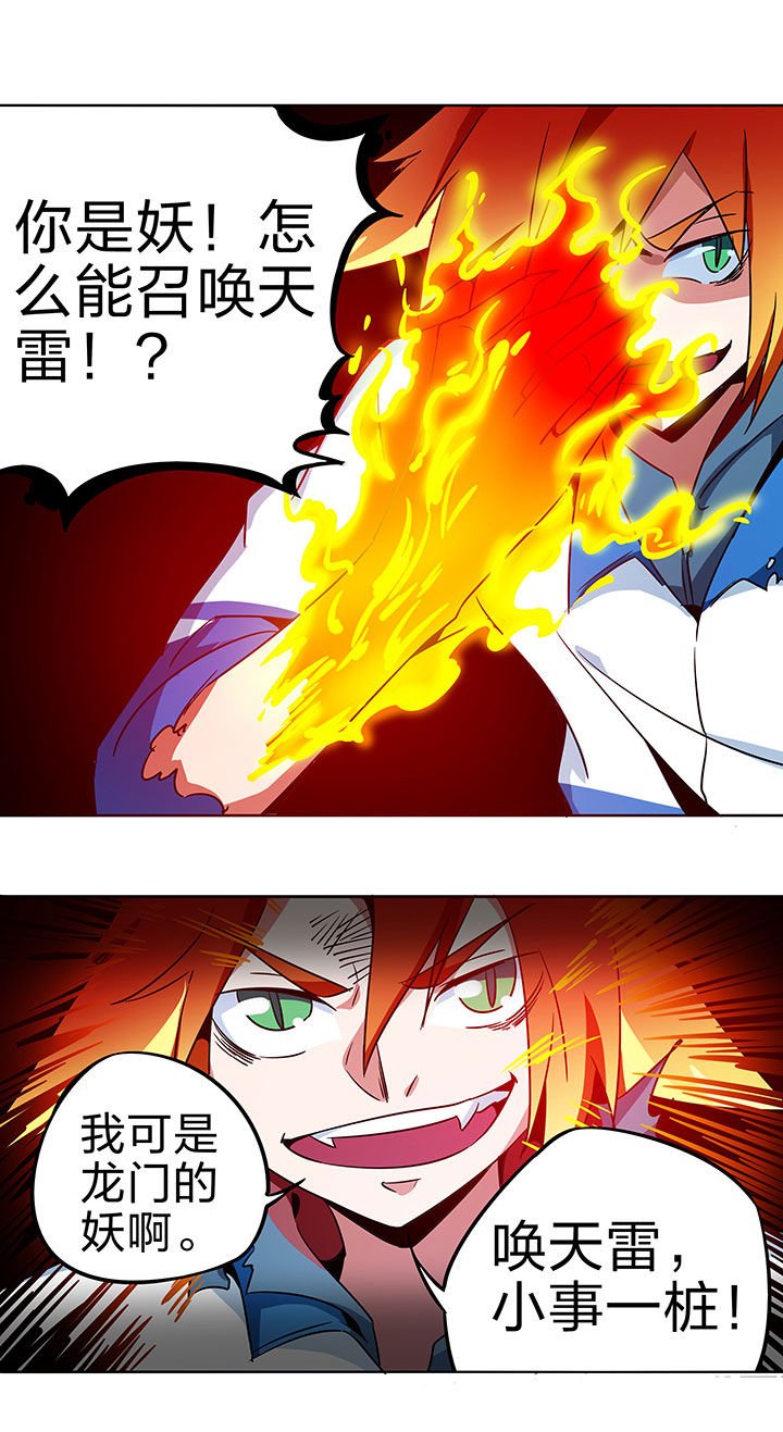 第245章：