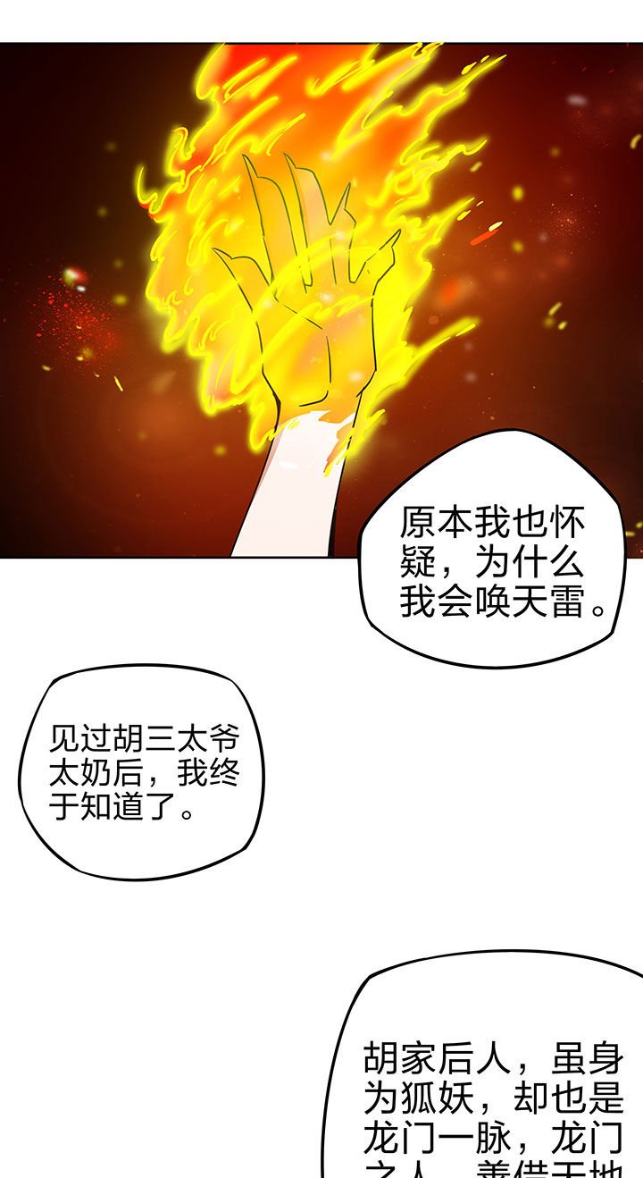 第245章：