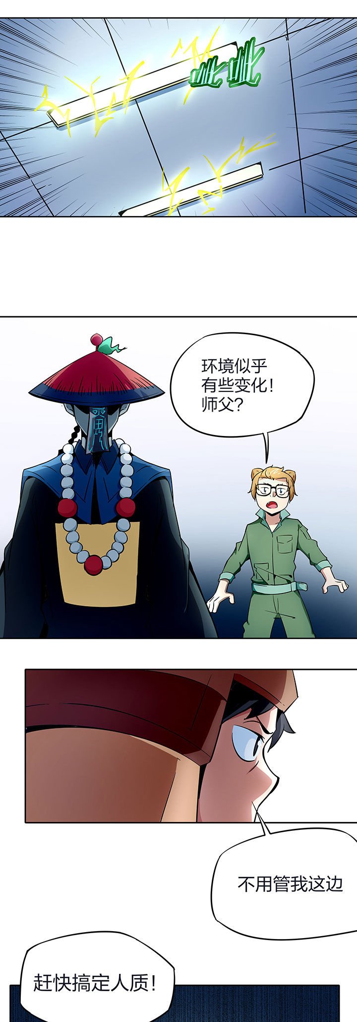 第246章：