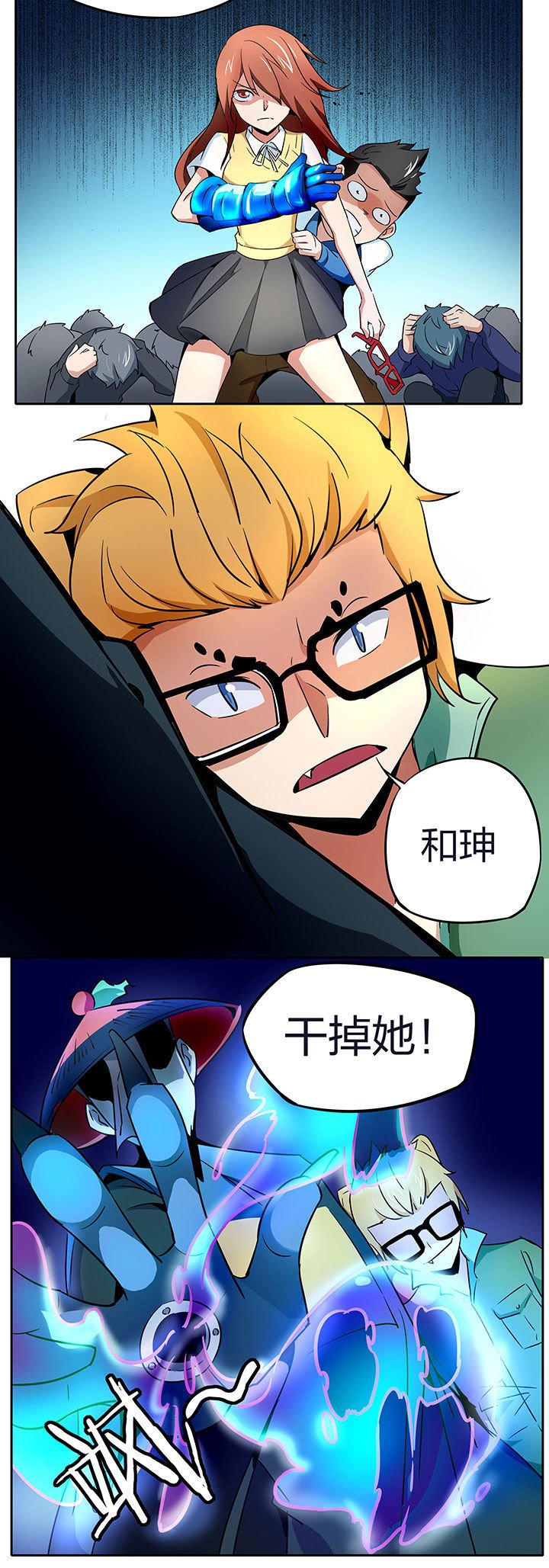 第246章：