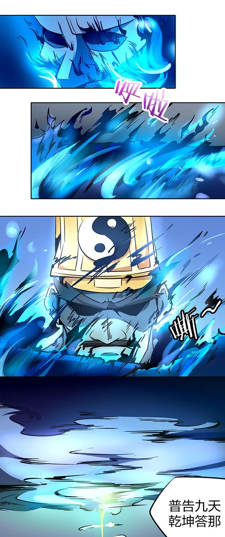 第246章：