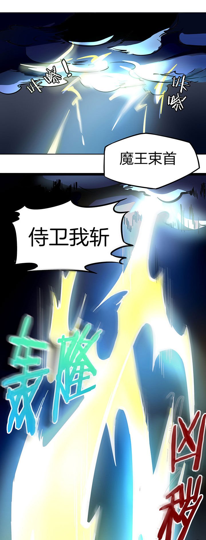 第246章：