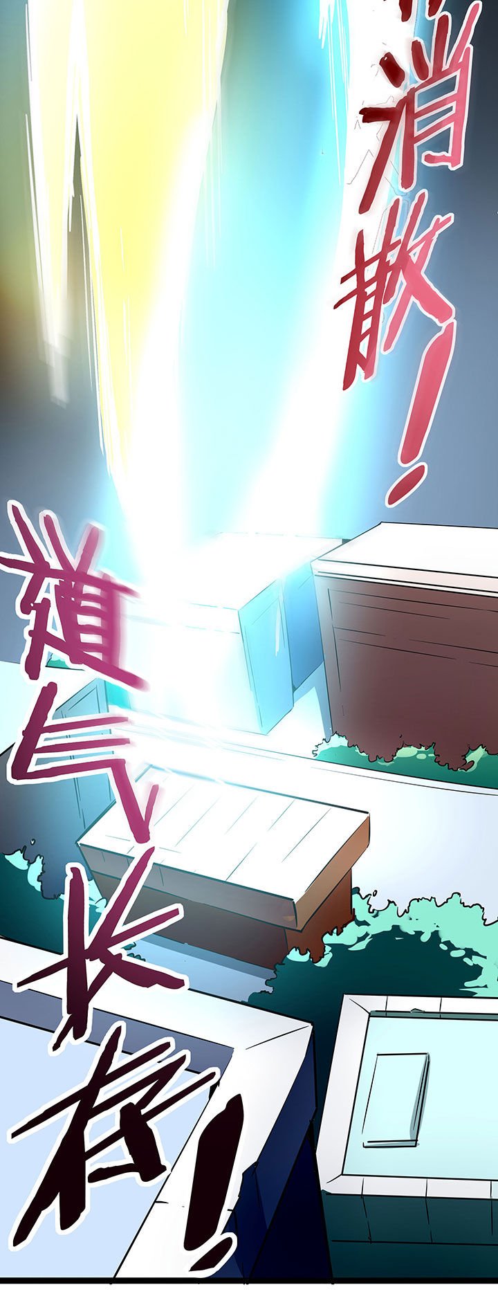 第246章：