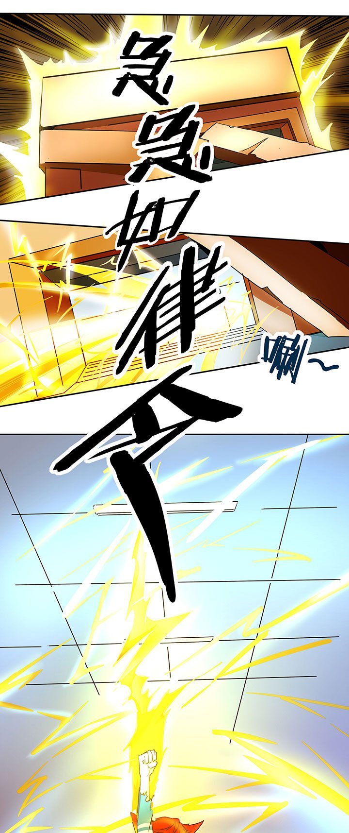 第246章：