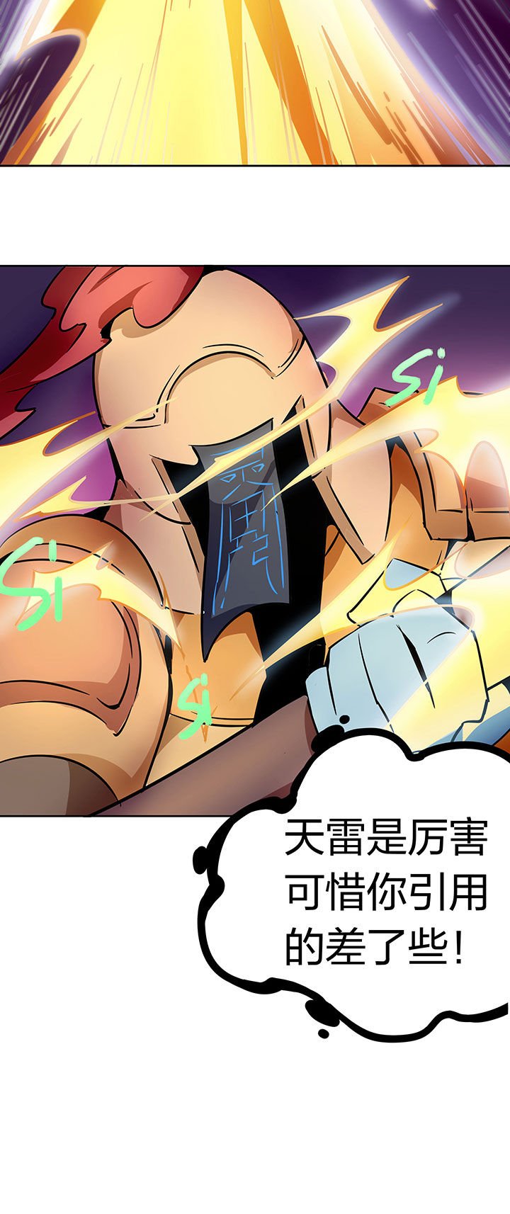 第247章：