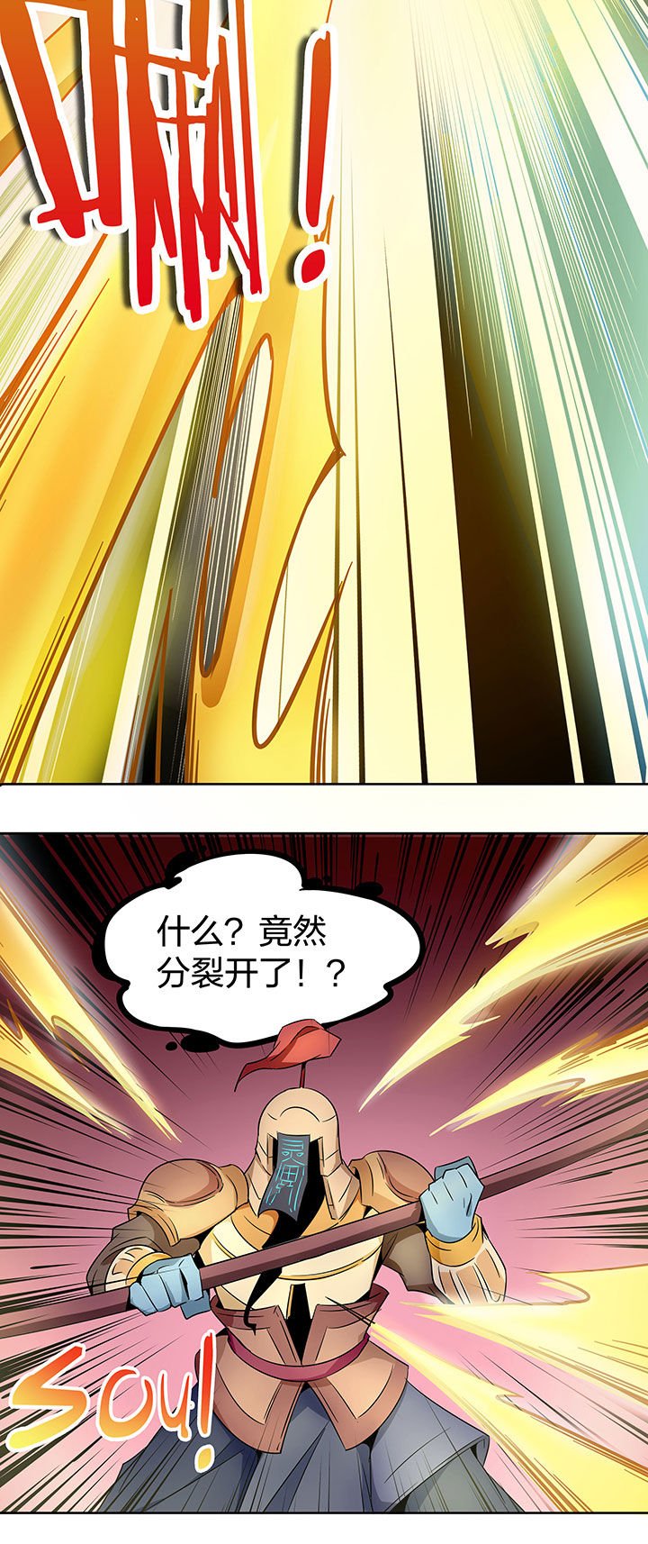 第247章：