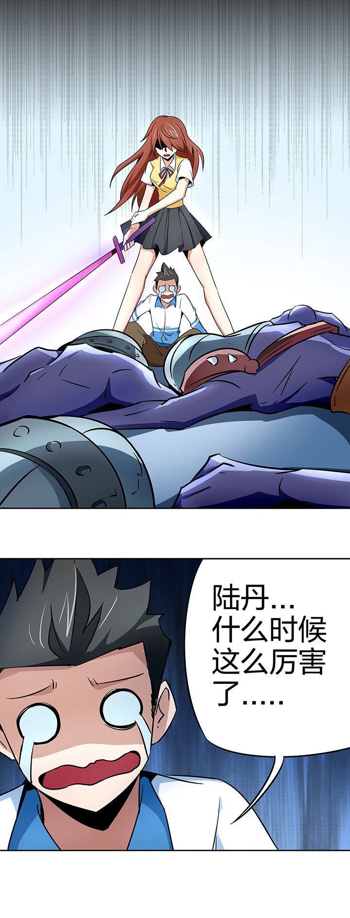 第247章：