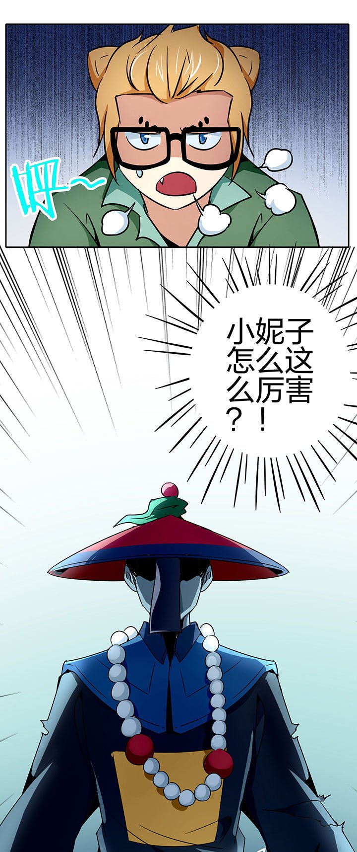 第247章：