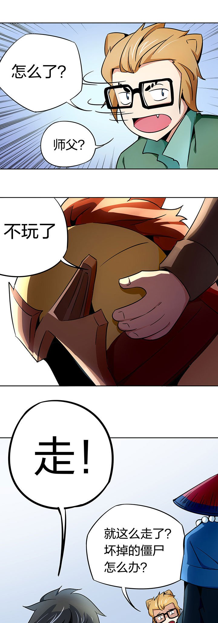 第248章：