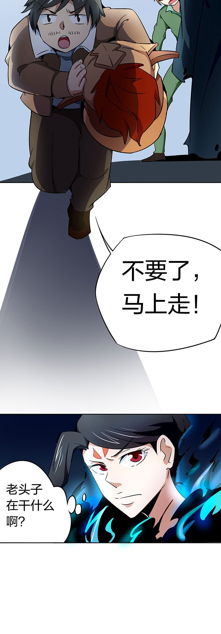第248章：