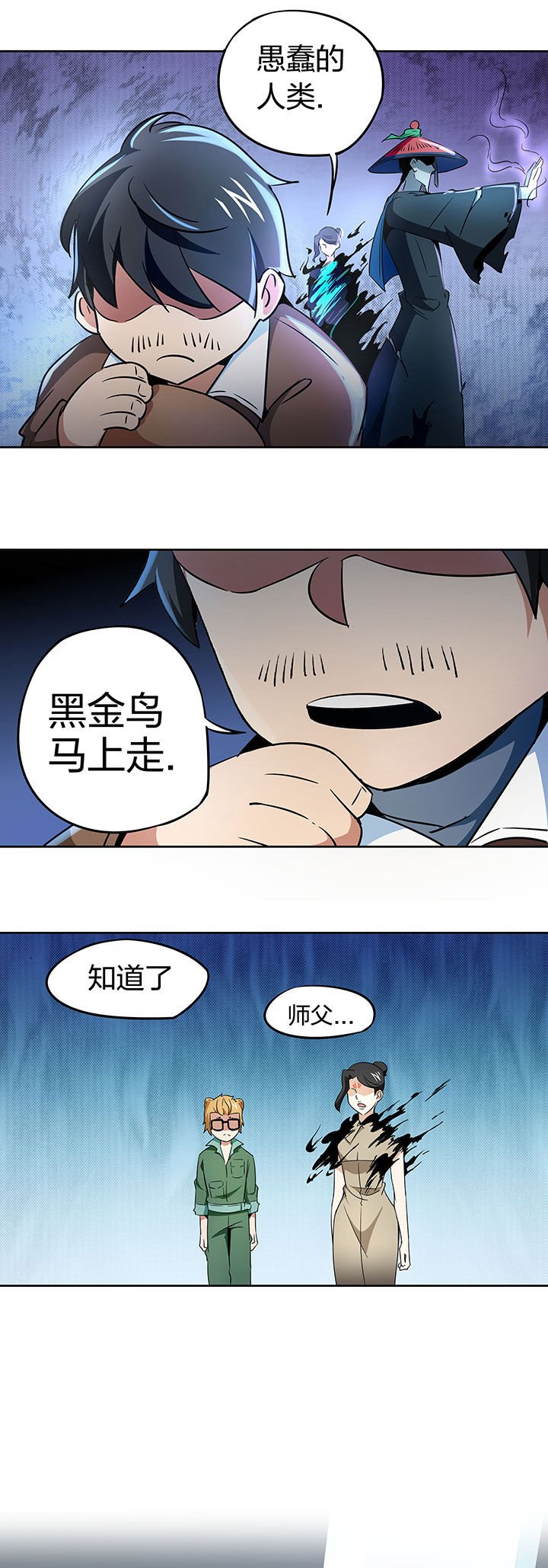 第248章：