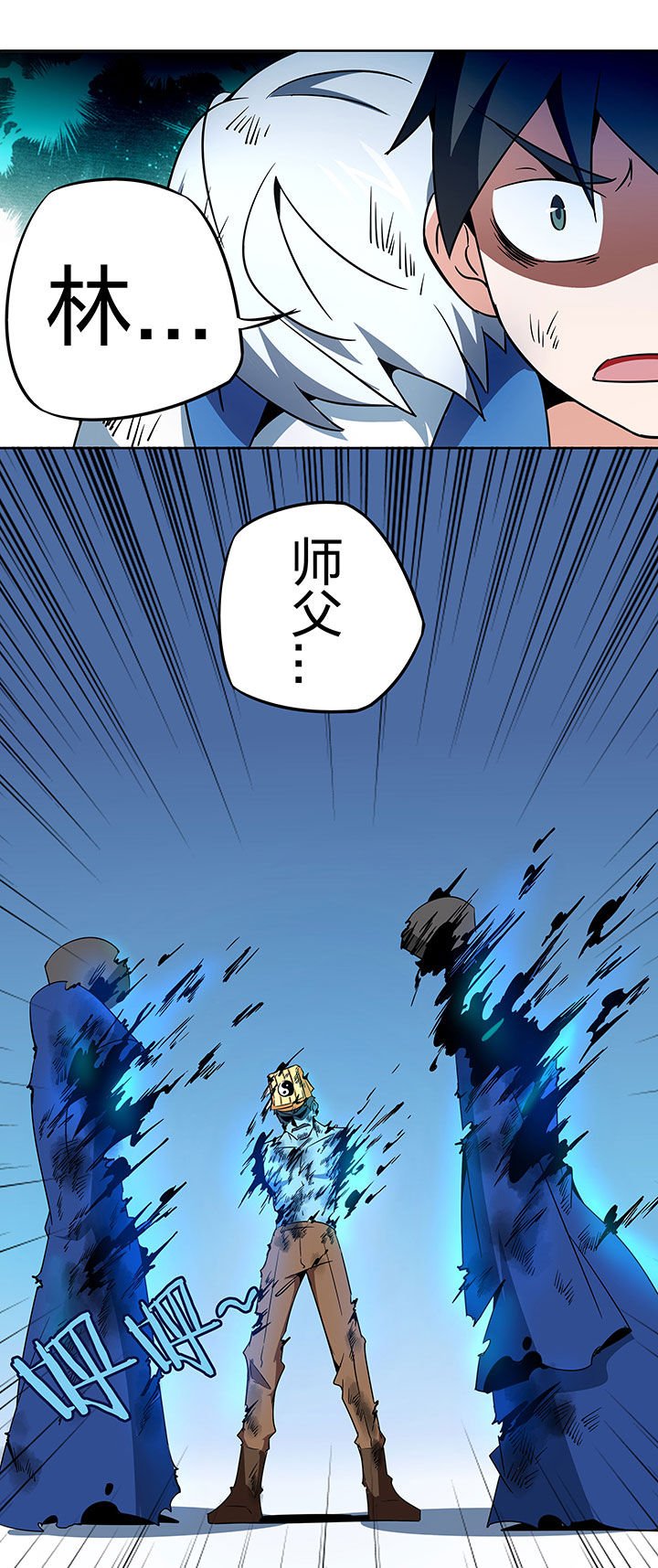 第248章：