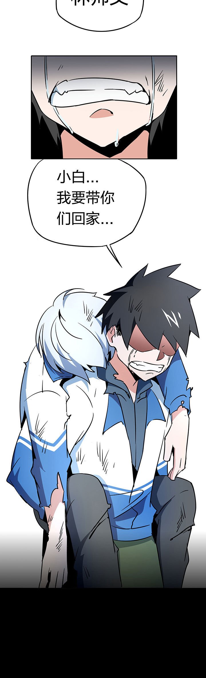 第248章：