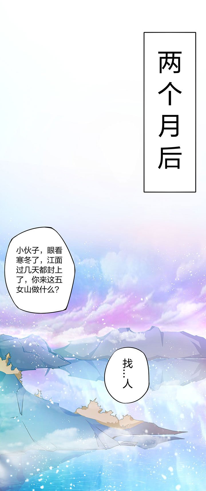 第249章：