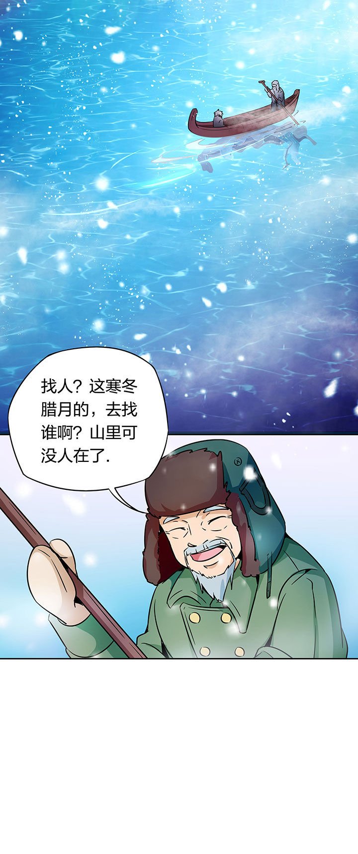 第249章：