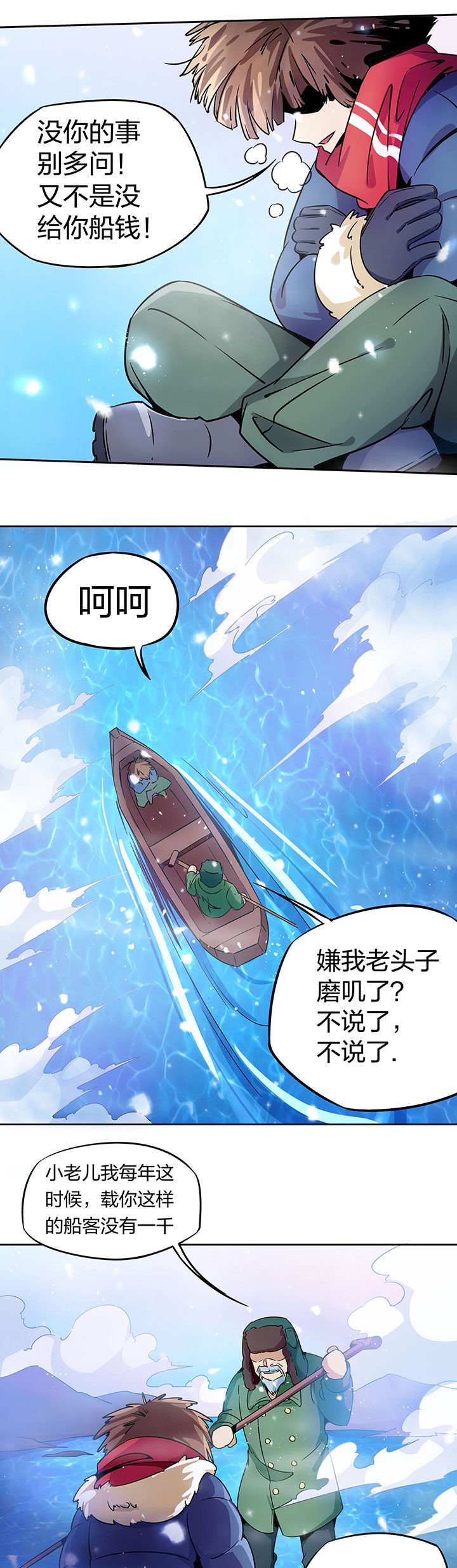 第249章：