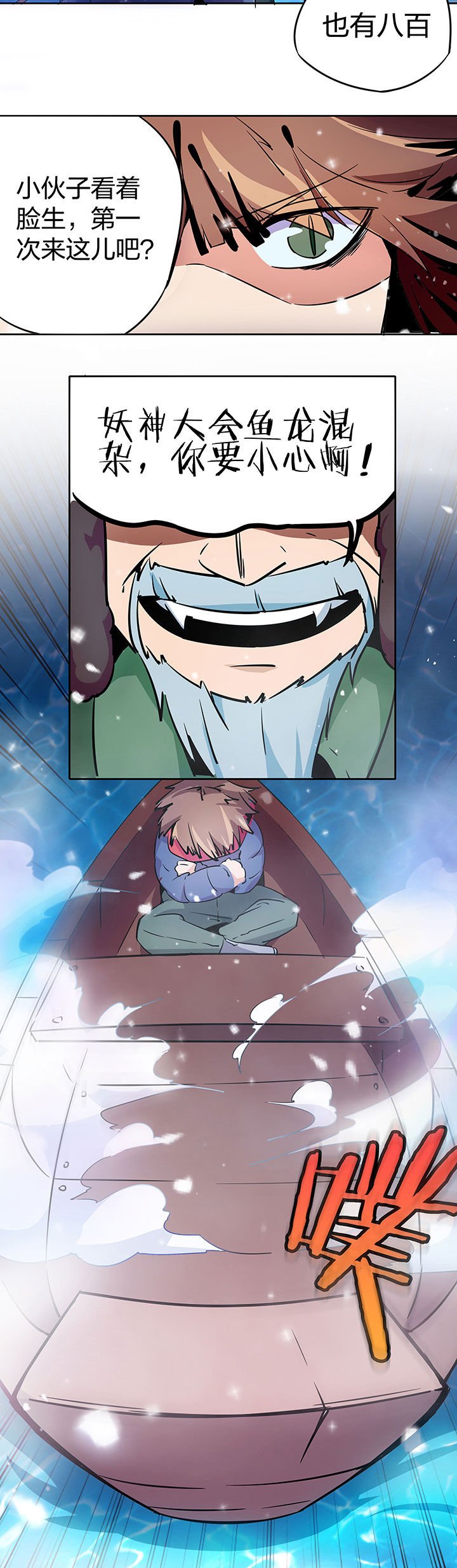 第249章：