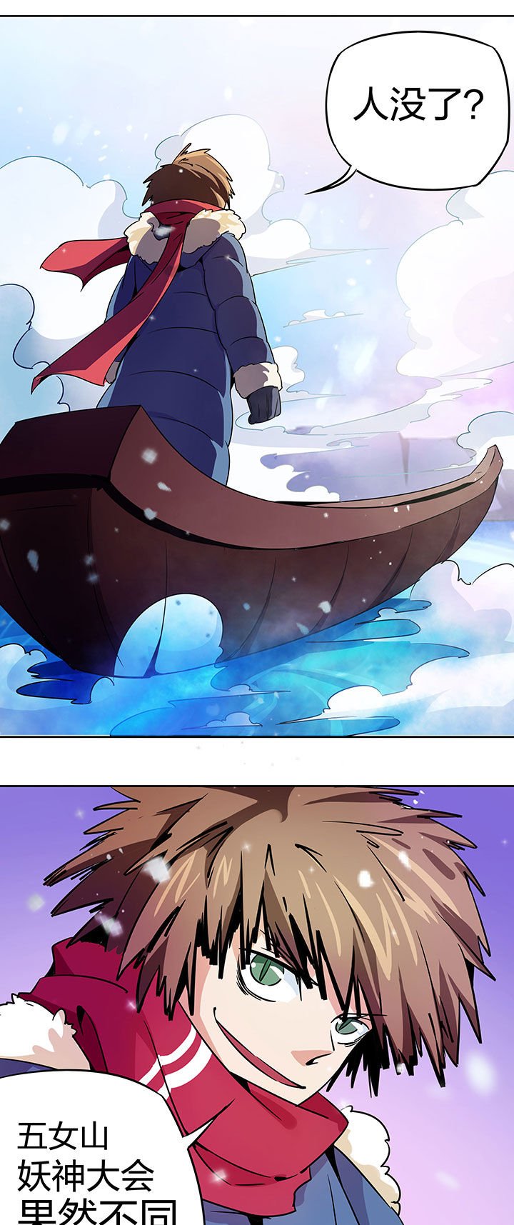 第249章：
