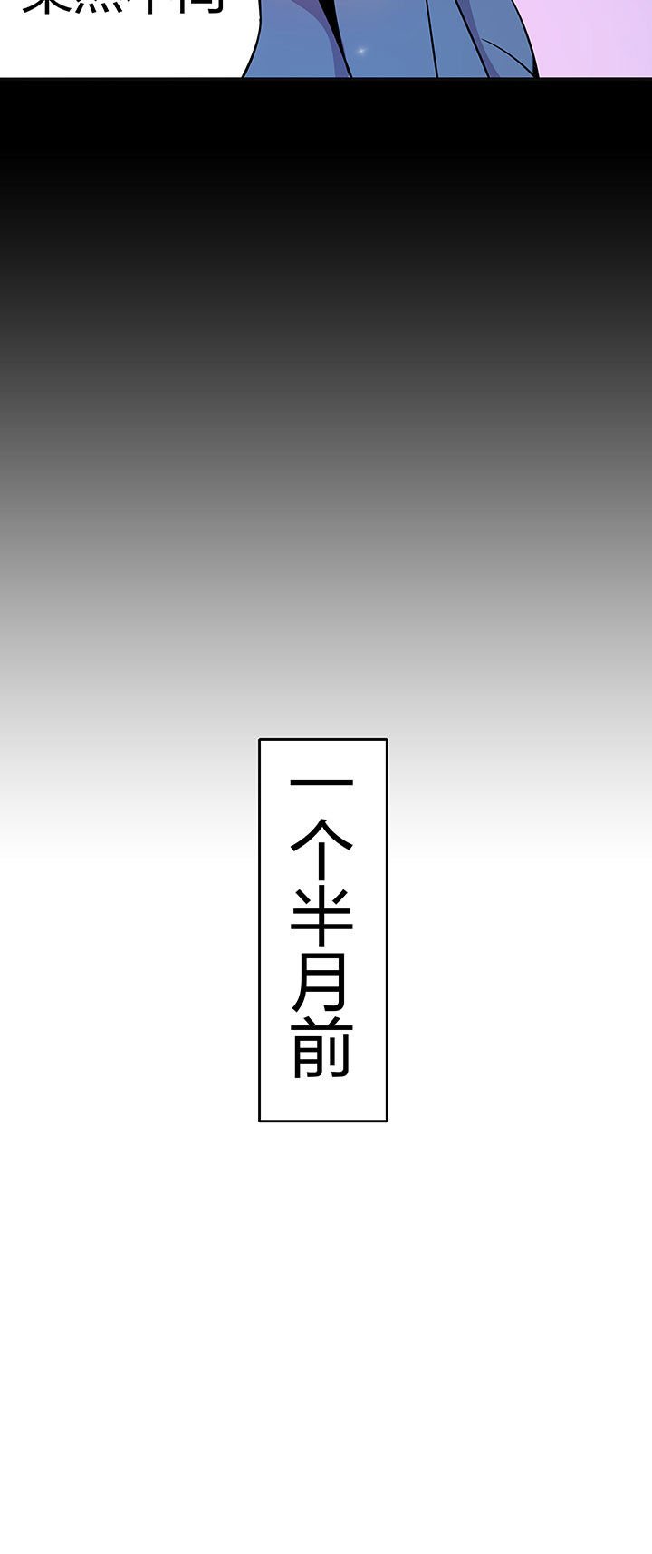 第249章：