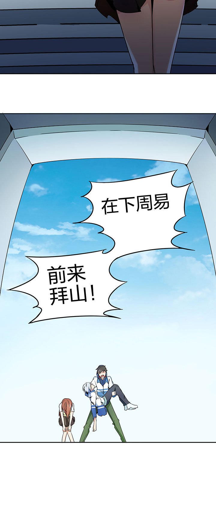 第249章：