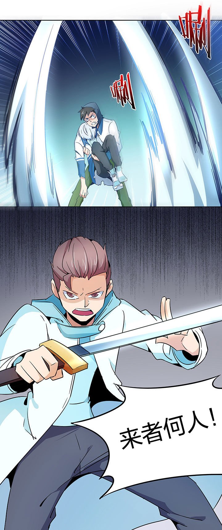 第249章：