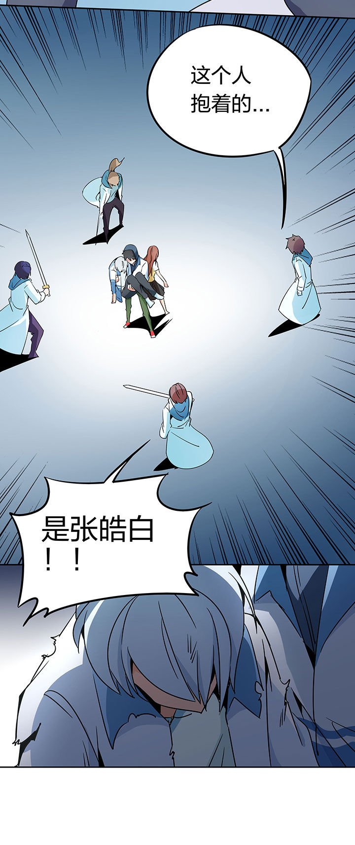 第249章：