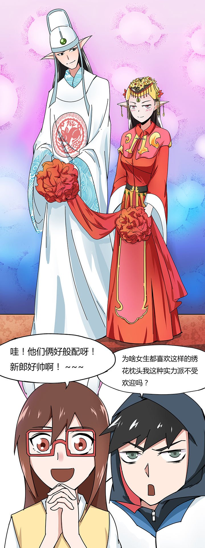 第25章：