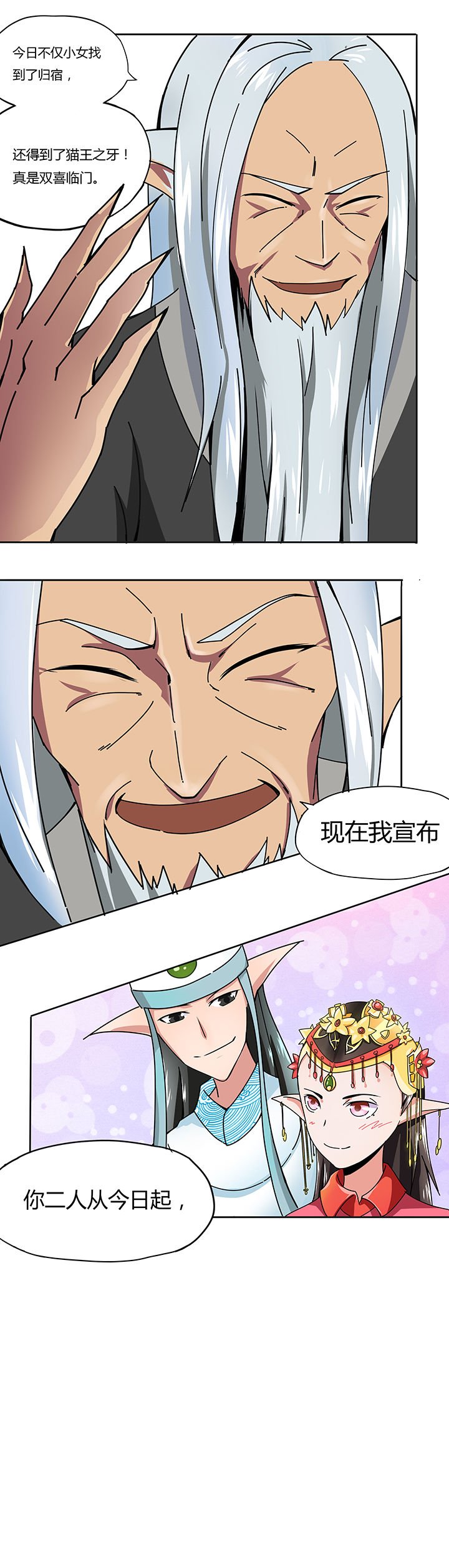 第25章：