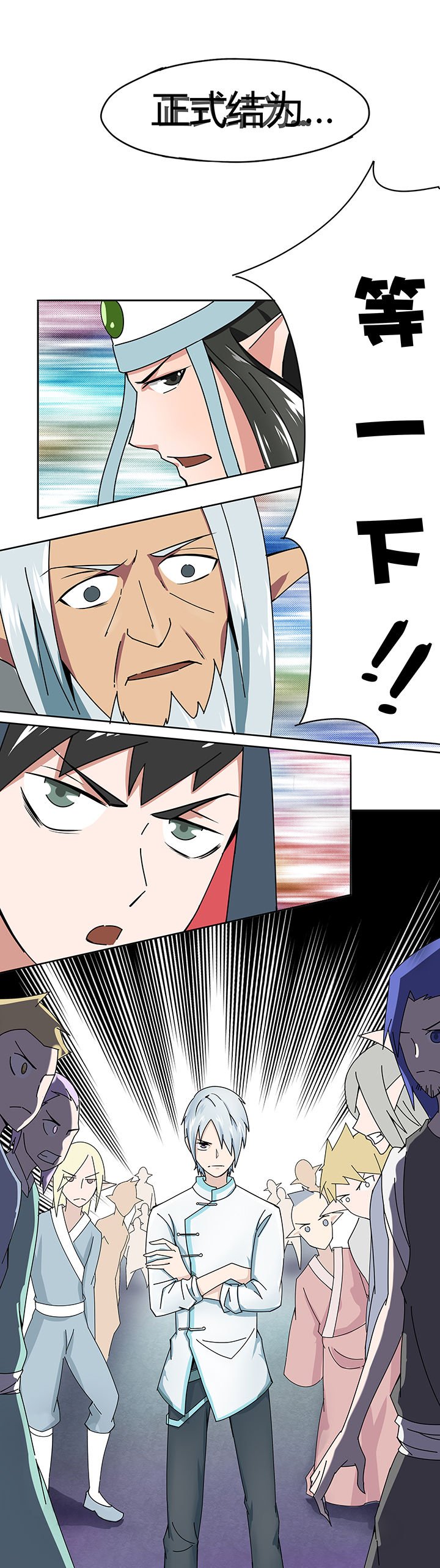 第25章：