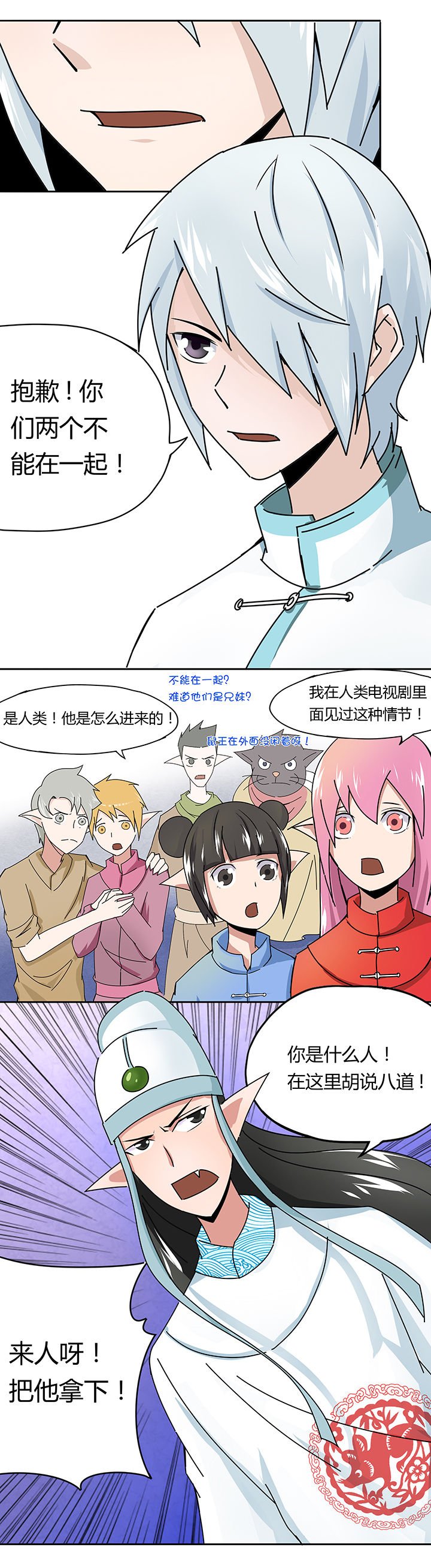 第25章：