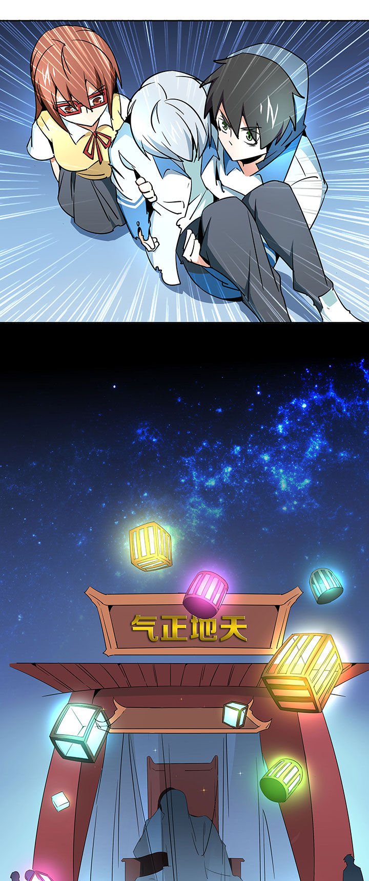 第250章：