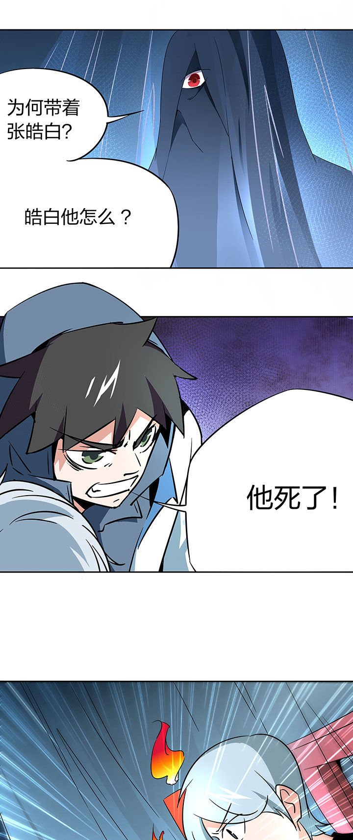 第250章：