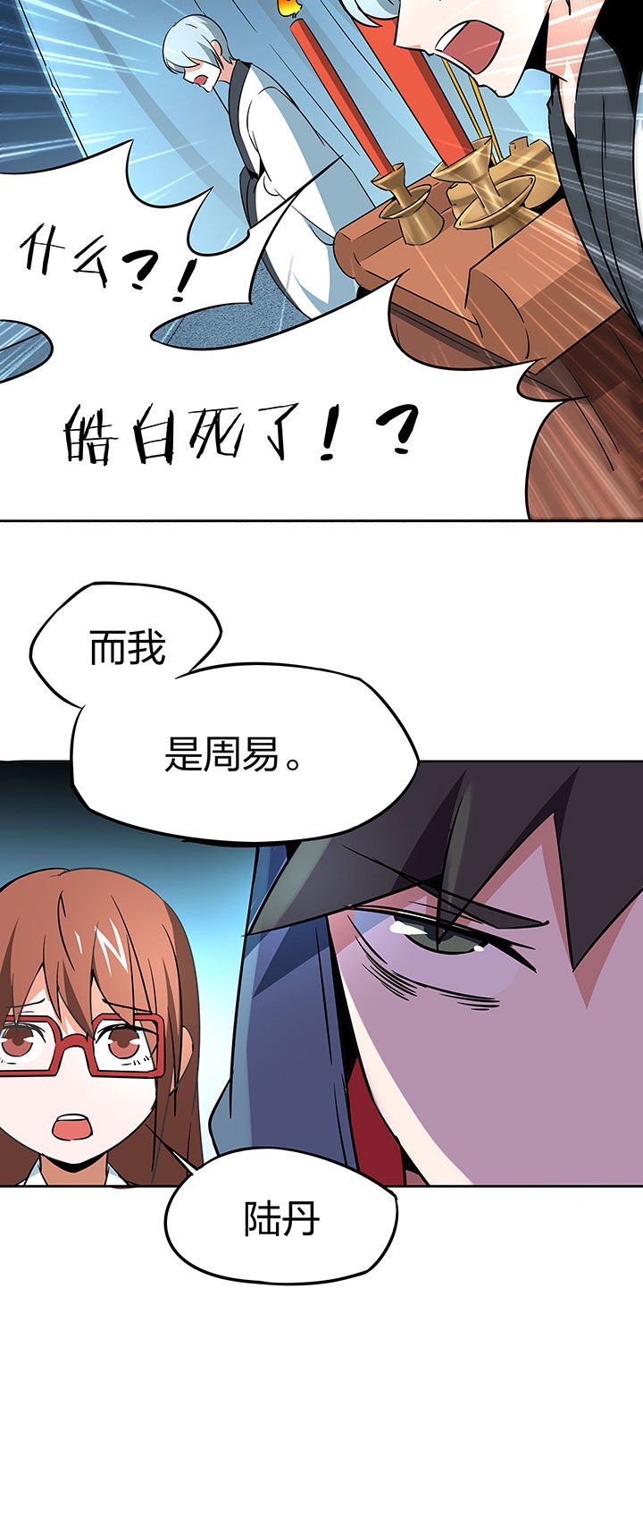 第250章：
