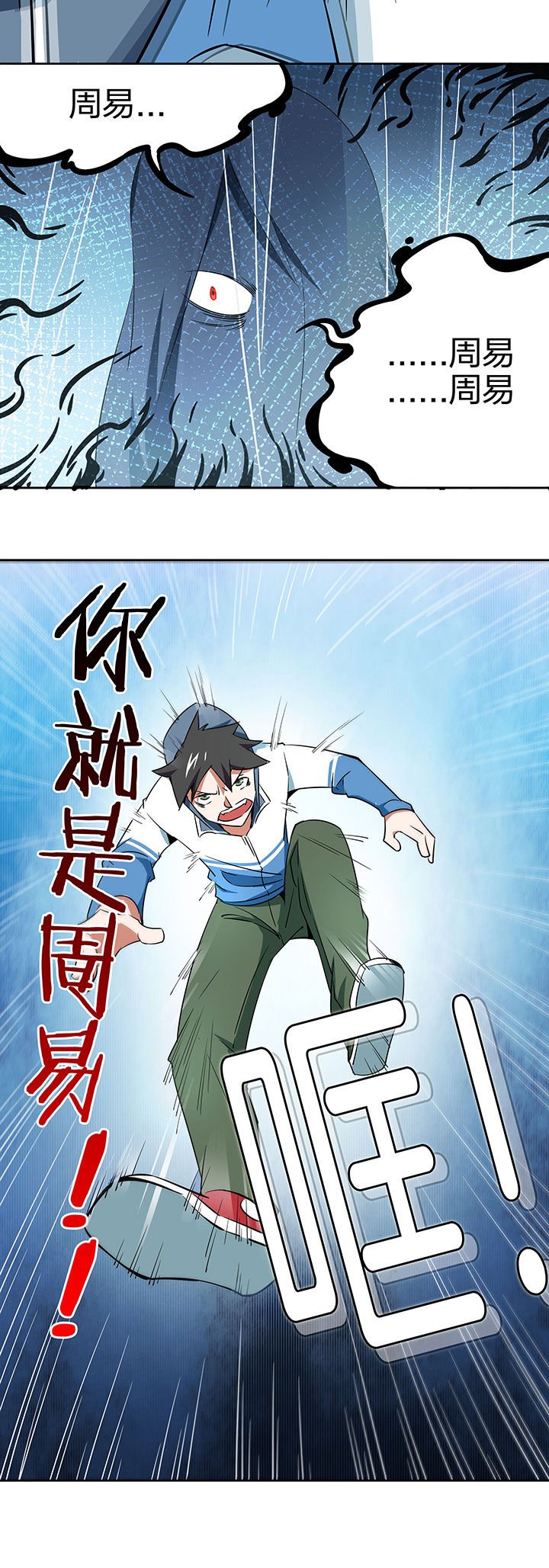 第250章：