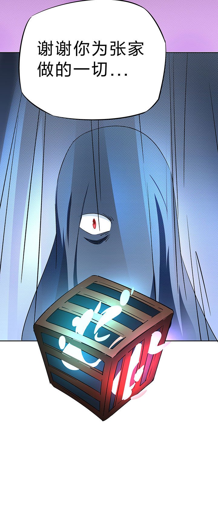 第250章：