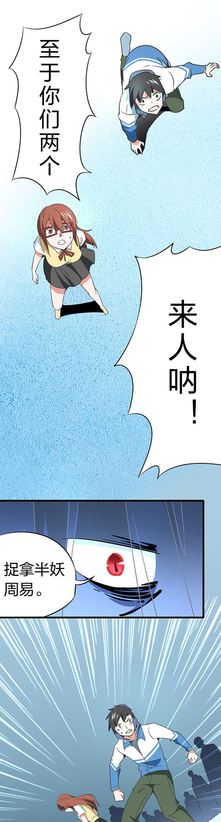 第250章：