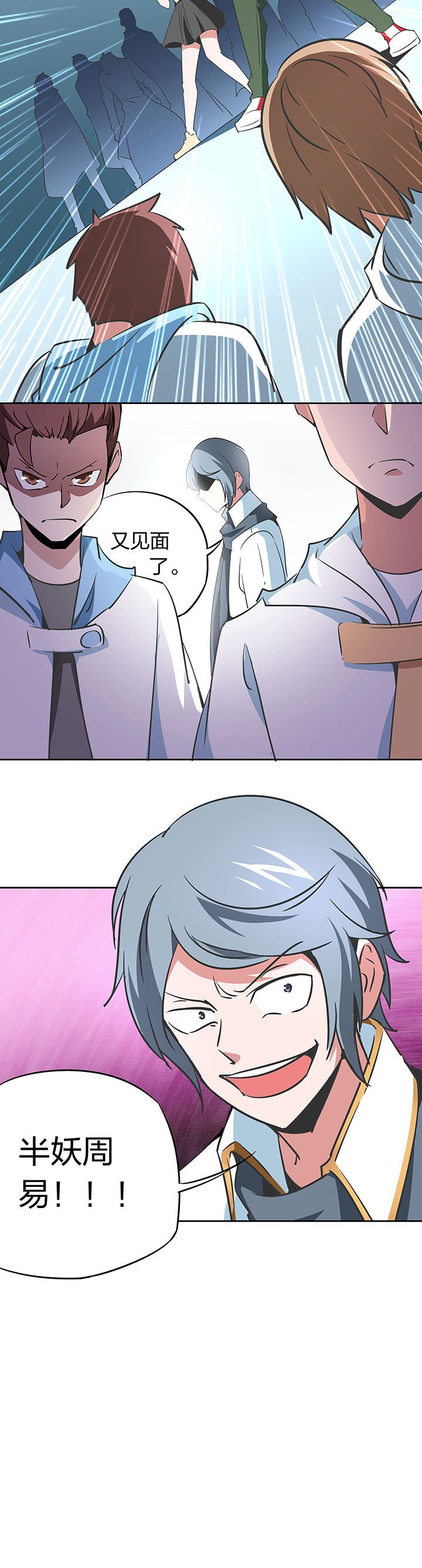 第250章：