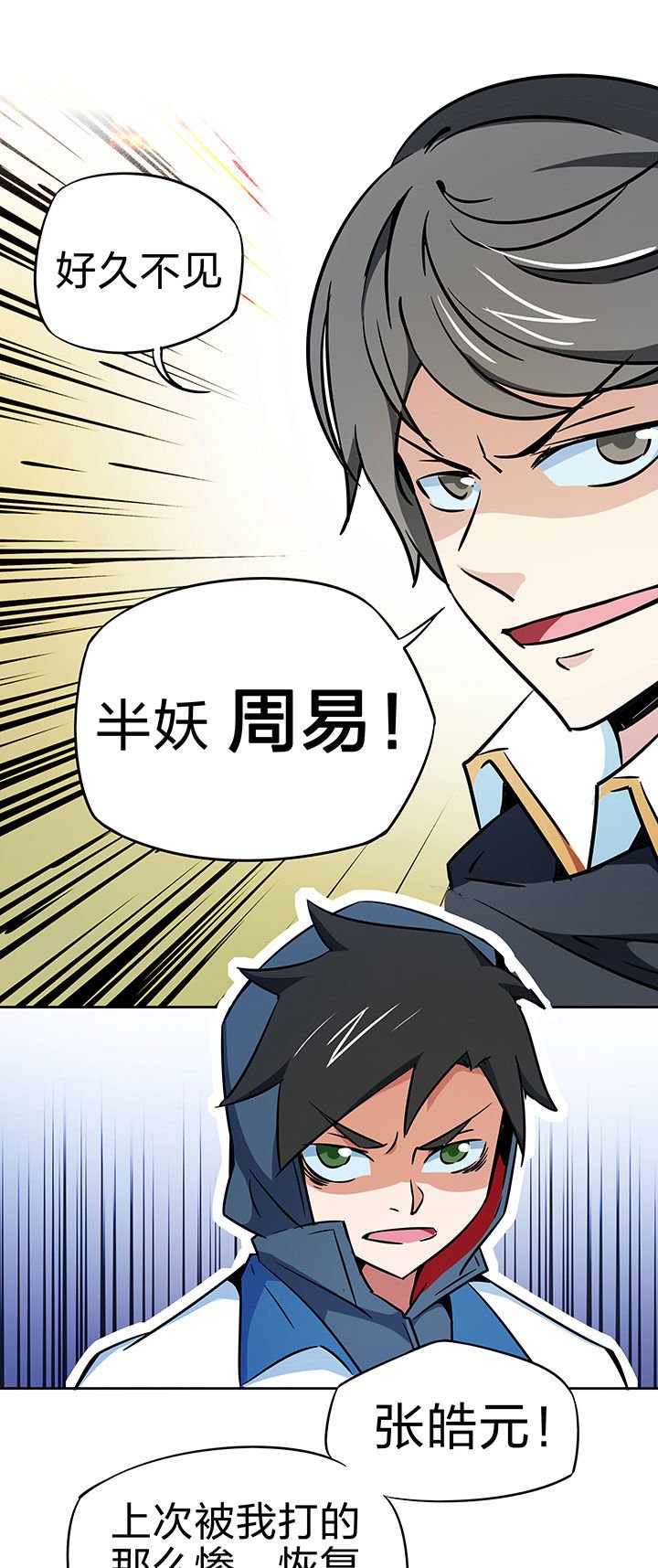 第251章：